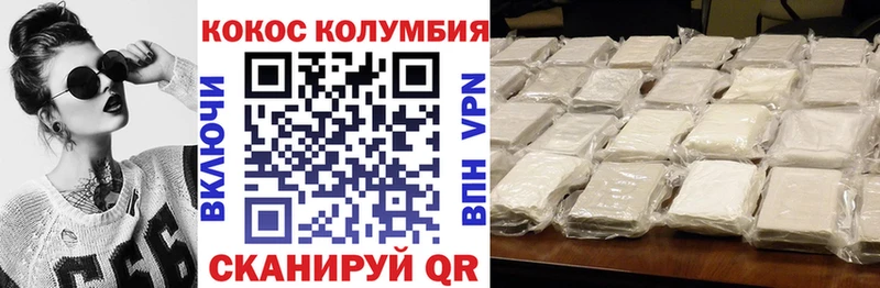 Cocaine 97%  наркошоп  Северодвинск 