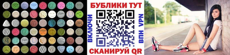Ecstasy VHQ  Северодвинск 
