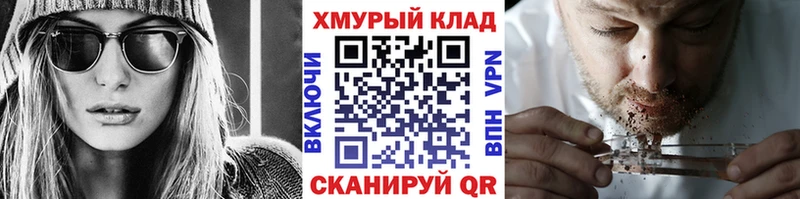 где купить наркотик  Северодвинск  MEGA как войти  Героин Афган 