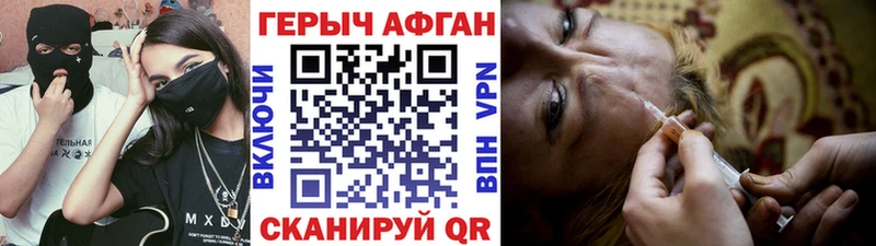 Героин герыч Северодвинск