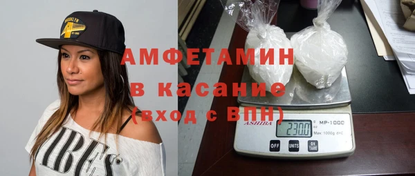 таблы Вязьма