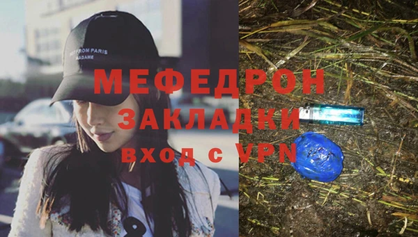 кокаин Вяземский