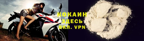 кокаин Вяземский