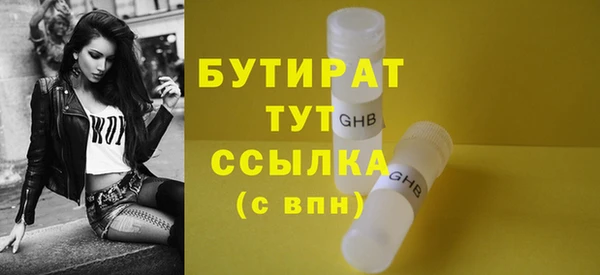 таблы Вязьма