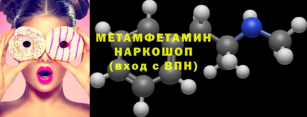 кокаин Вяземский