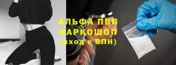 кокаин Вяземский