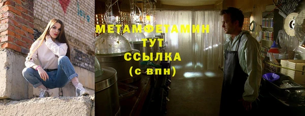 таблы Вязьма