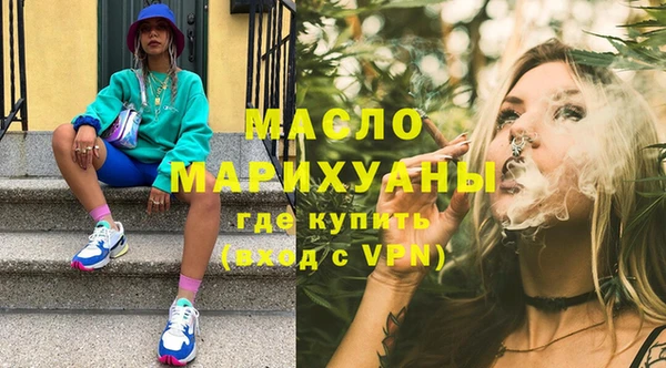 кокаин Вяземский