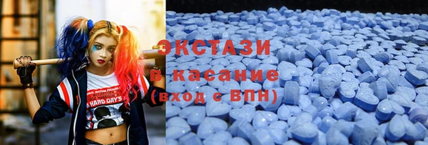 таблы Вязьма