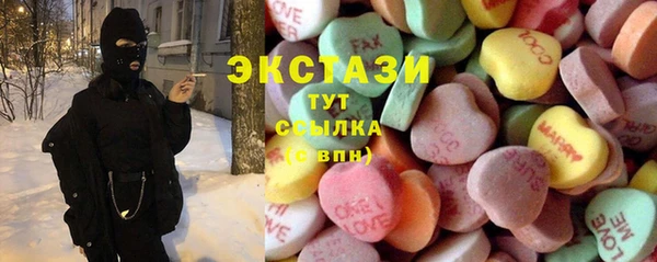 героин Горно-Алтайск