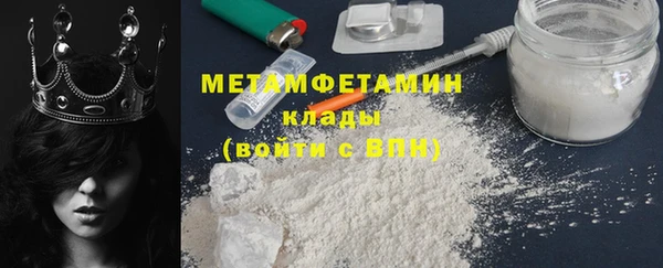 шишки Горнозаводск