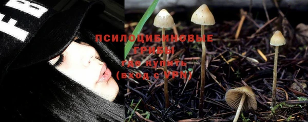 героин Горно-Алтайск