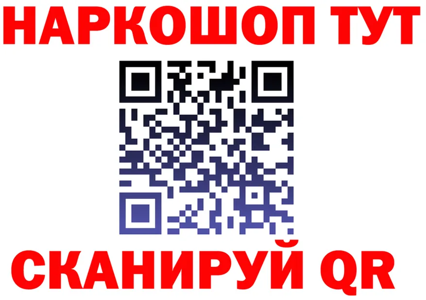 Cocaine VHQ ссылки это blacksprut Северодвинск