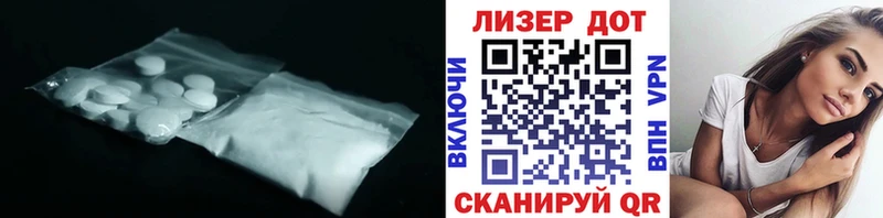 даркнет Telegram Северодвинск ЛСД экстази кислота