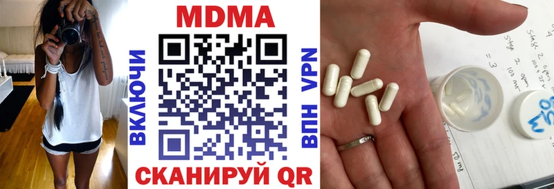 купить наркоту  Северодвинск  hydra зеркало  MDMA кристаллы 