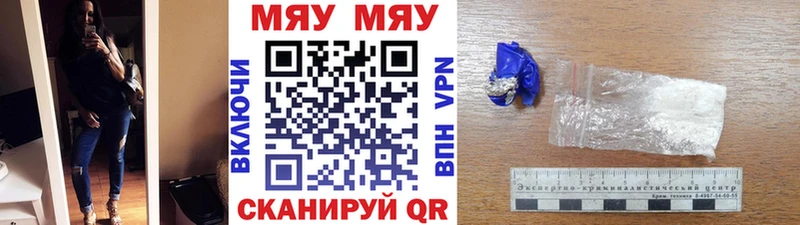 ссылка на мегу ссылка Северодвинск МЕФ mephedrone