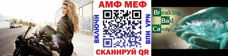 ссылка на мегу tor  Северодвинск  МЕТАМФЕТАМИН мет  где найти  
