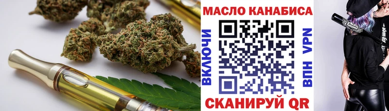 ОМГ ОМГ вход  Северодвинск  Дистиллят ТГК THC oil 