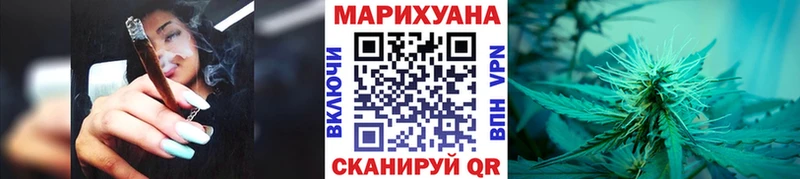 Каннабис SATIVA & INDICA  наркошоп  Северодвинск 